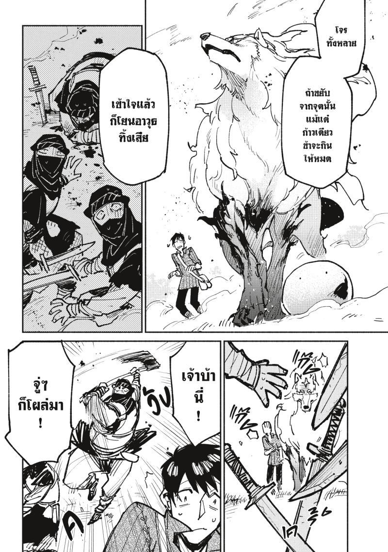 Manga-lc-com อ่านมังงะ อ่านการ์ตูน ออนไลน์ ฟรี Tondemo Skill de Isekai Hourou Meshi ตอนที่ 1 2 3 4 5 6 7 8 9 10 11 12 13 14 ฟรี ไม่มีโฆษณา Manga-lc - อ่าน มังงะ อ่าน การ์ตูน ออนไลน์ อ่านมังงะ ฟรี