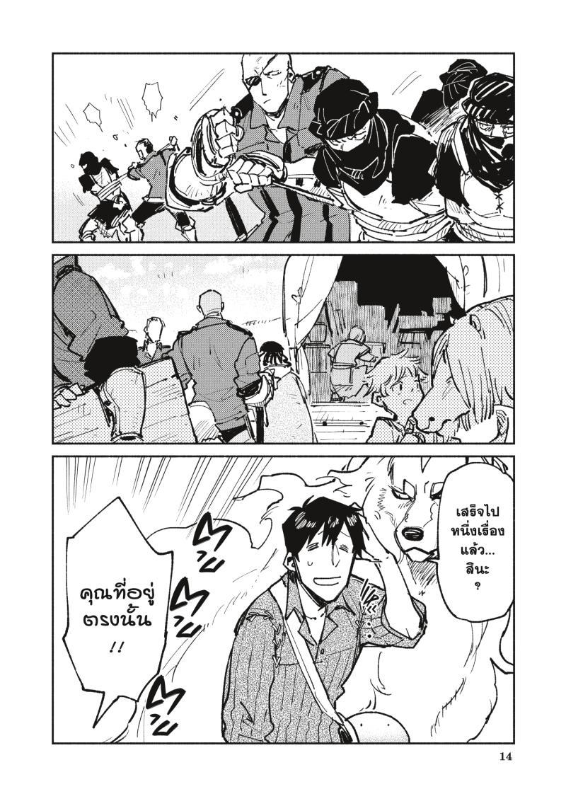 Manga-lc-com อ่านมังงะ อ่านการ์ตูน ออนไลน์ ฟรี Tondemo Skill de Isekai Hourou Meshi ตอนที่ 1 2 3 4 5 6 7 8 9 10 11 12 13 14 ฟรี ไม่มีโฆษณา Manga-lc - อ่าน มังงะ อ่าน การ์ตูน ออนไลน์ อ่านมังงะ ฟรี