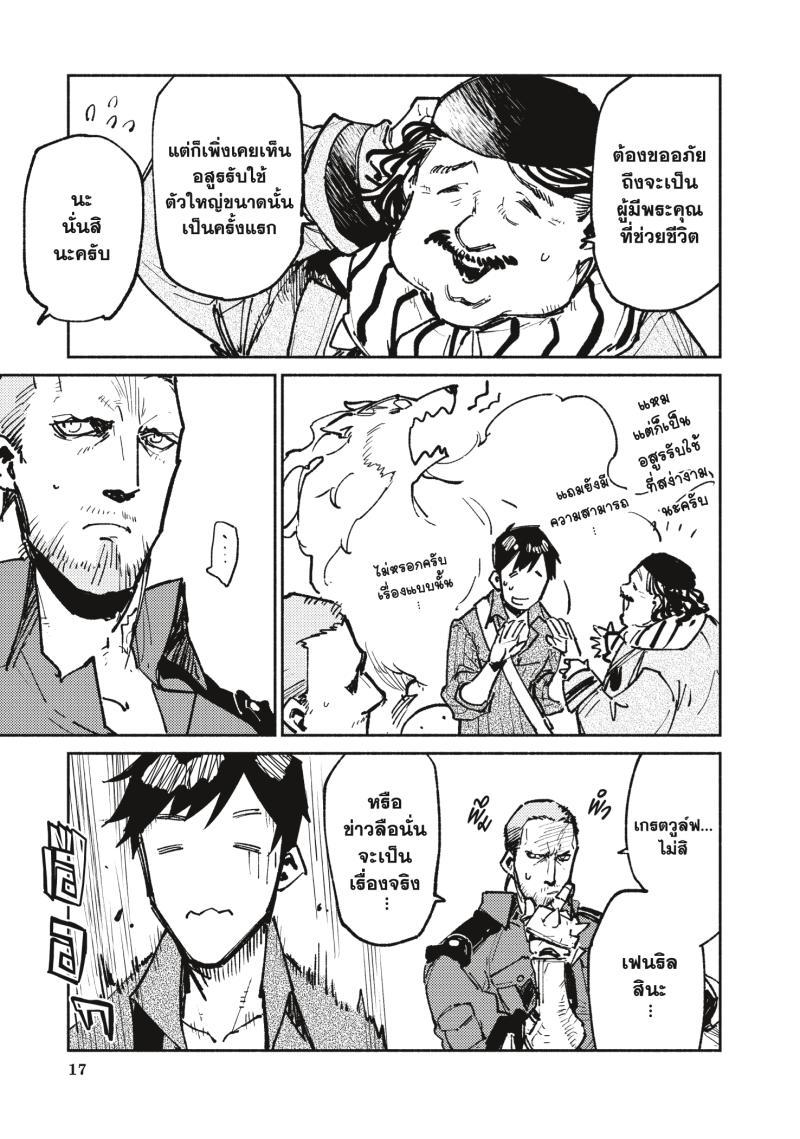 Manga-lc-com อ่านมังงะ อ่านการ์ตูน ออนไลน์ ฟรี Tondemo Skill de Isekai Hourou Meshi ตอนที่ 1 2 3 4 5 6 7 8 9 10 11 12 13 14 ฟรี ไม่มีโฆษณา Manga-lc - อ่าน มังงะ อ่าน การ์ตูน ออนไลน์ อ่านมังงะ ฟรี