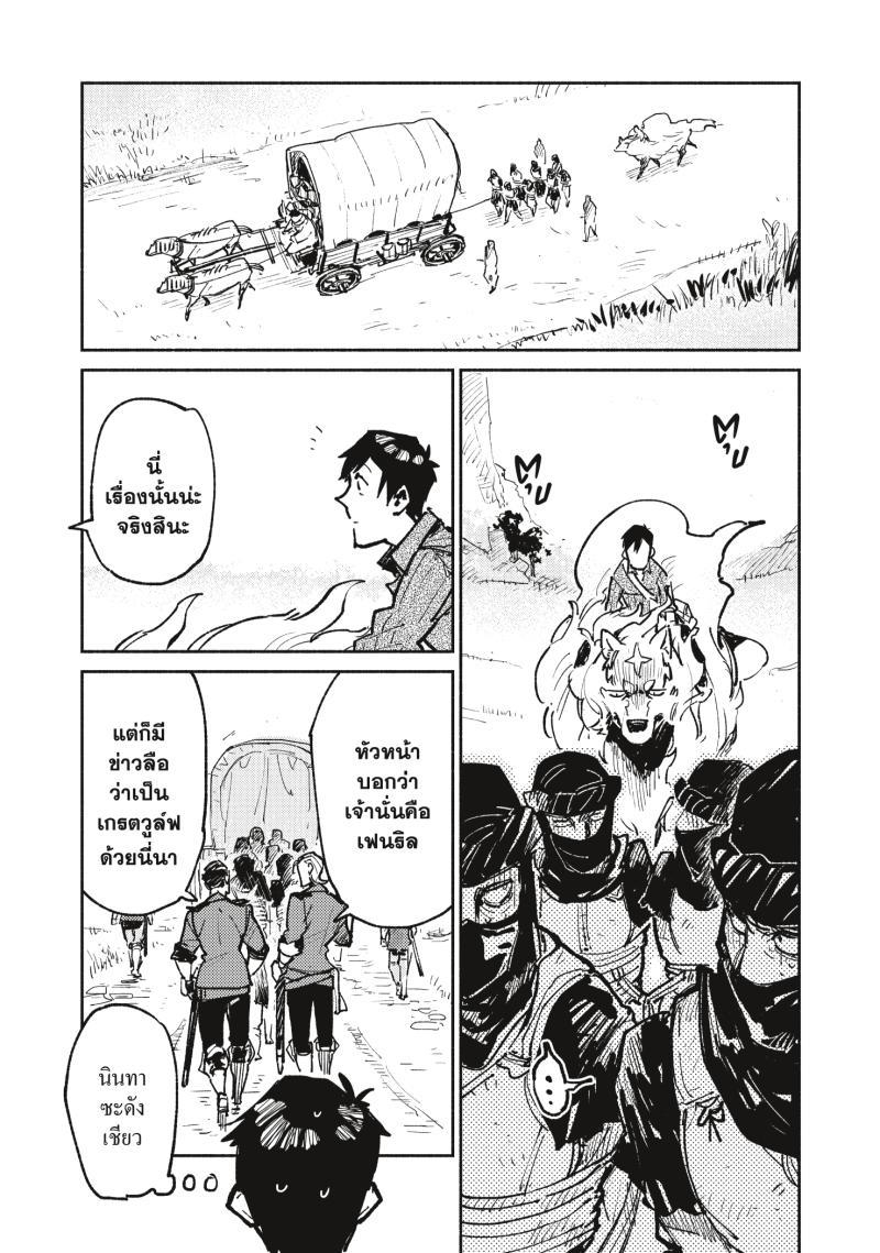 Manga-lc-com อ่านมังงะ อ่านการ์ตูน ออนไลน์ ฟรี Tondemo Skill de Isekai Hourou Meshi ตอนที่ 1 2 3 4 5 6 7 8 9 10 11 12 13 14 ฟรี ไม่มีโฆษณา Manga-lc - อ่าน มังงะ อ่าน การ์ตูน ออนไลน์ อ่านมังงะ ฟรี