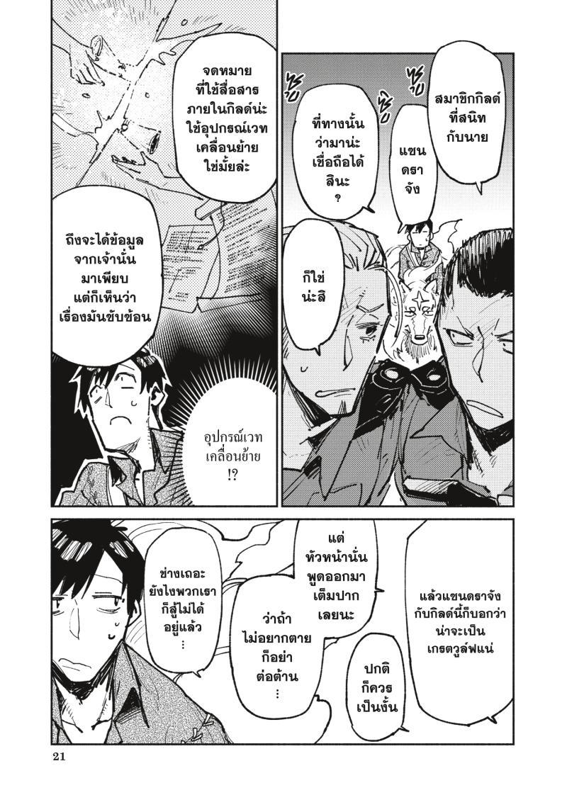 Manga-lc-com อ่านมังงะ อ่านการ์ตูน ออนไลน์ ฟรี Tondemo Skill de Isekai Hourou Meshi ตอนที่ 1 2 3 4 5 6 7 8 9 10 11 12 13 14 ฟรี ไม่มีโฆษณา Manga-lc - อ่าน มังงะ อ่าน การ์ตูน ออนไลน์ อ่านมังงะ ฟรี