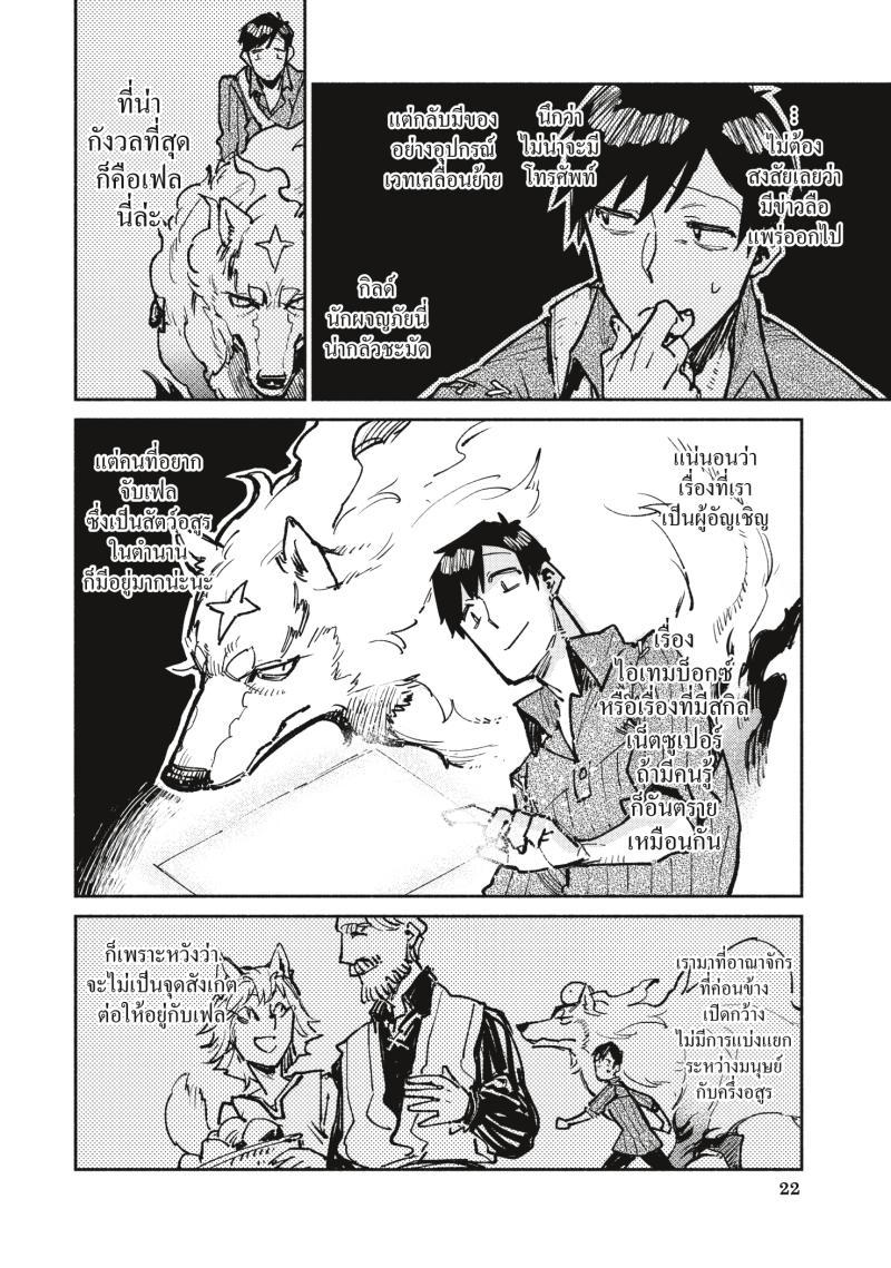 Manga-lc-com อ่านมังงะ อ่านการ์ตูน ออนไลน์ ฟรี Tondemo Skill de Isekai Hourou Meshi ตอนที่ 1 2 3 4 5 6 7 8 9 10 11 12 13 14 ฟรี ไม่มีโฆษณา Manga-lc - อ่าน มังงะ อ่าน การ์ตูน ออนไลน์ อ่านมังงะ ฟรี