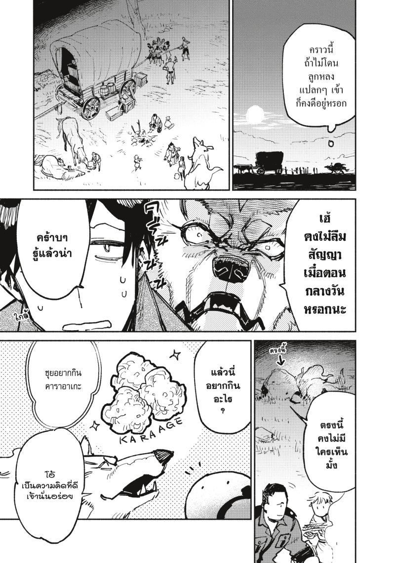 Manga-lc-com อ่านมังงะ อ่านการ์ตูน ออนไลน์ ฟรี Tondemo Skill de Isekai Hourou Meshi ตอนที่ 1 2 3 4 5 6 7 8 9 10 11 12 13 14 ฟรี ไม่มีโฆษณา Manga-lc - อ่าน มังงะ อ่าน การ์ตูน ออนไลน์ อ่านมังงะ ฟรี