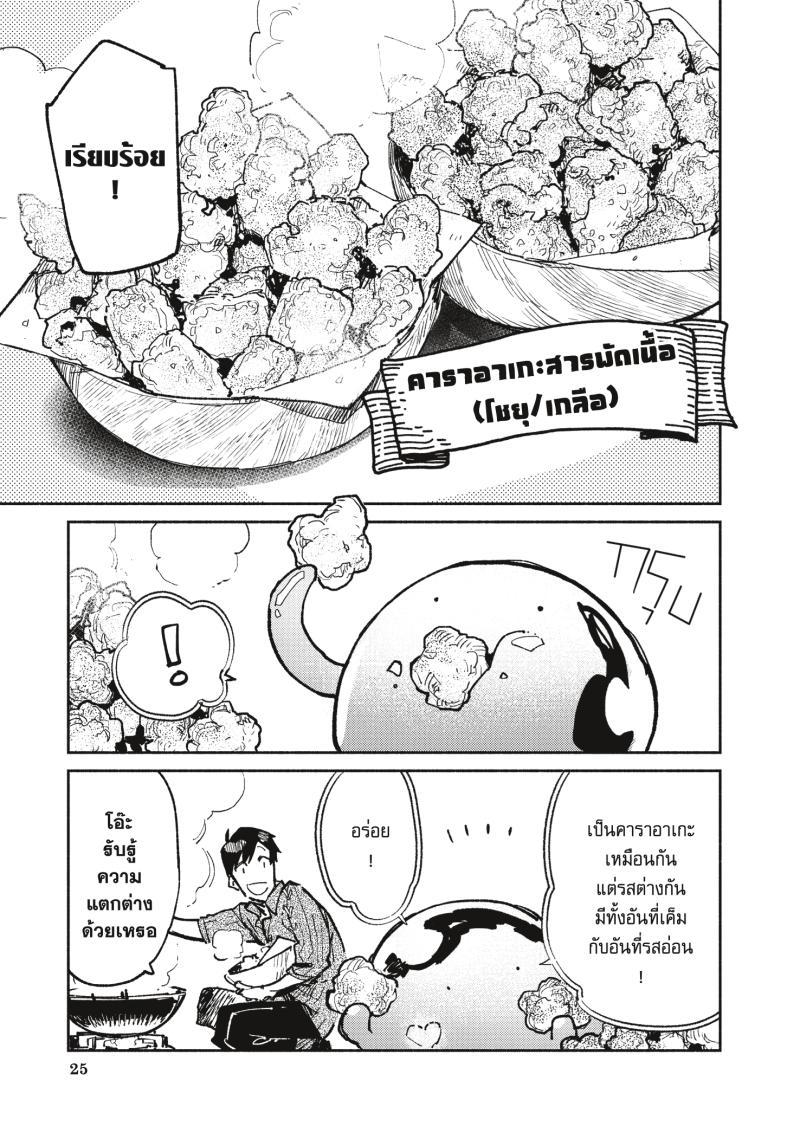 Manga-lc-com อ่านมังงะ อ่านการ์ตูน ออนไลน์ ฟรี Tondemo Skill de Isekai Hourou Meshi ตอนที่ 1 2 3 4 5 6 7 8 9 10 11 12 13 14 ฟรี ไม่มีโฆษณา Manga-lc - อ่าน มังงะ อ่าน การ์ตูน ออนไลน์ อ่านมังงะ ฟรี