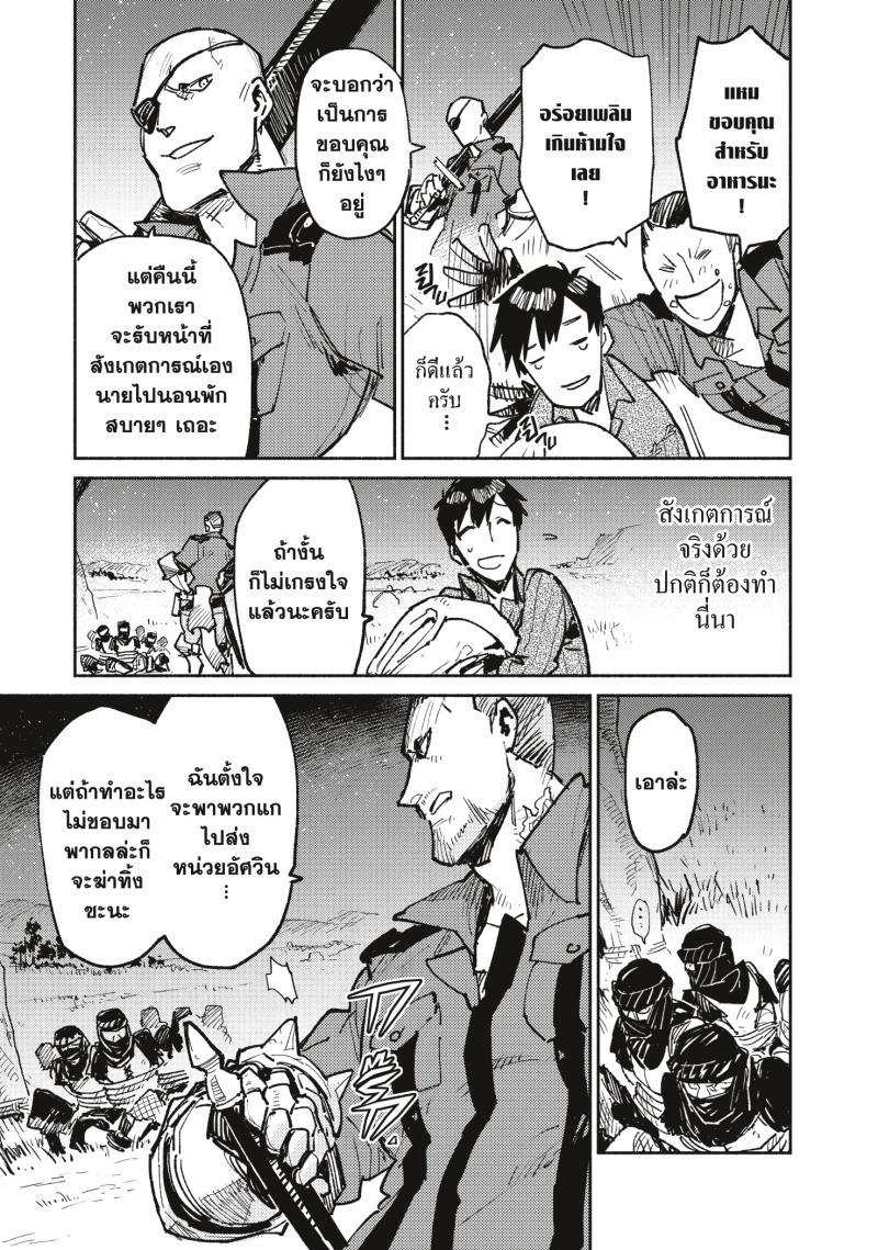 Manga-lc-com อ่านมังงะ อ่านการ์ตูน ออนไลน์ ฟรี Tondemo Skill de Isekai Hourou Meshi ตอนที่ 1 2 3 4 5 6 7 8 9 10 11 12 13 14 ฟรี ไม่มีโฆษณา Manga-lc - อ่าน มังงะ อ่าน การ์ตูน ออนไลน์ อ่านมังงะ ฟรี