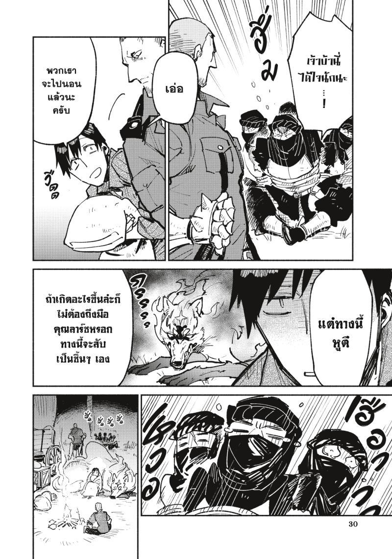 Manga-lc-com อ่านมังงะ อ่านการ์ตูน ออนไลน์ ฟรี Tondemo Skill de Isekai Hourou Meshi ตอนที่ 1 2 3 4 5 6 7 8 9 10 11 12 13 14 ฟรี ไม่มีโฆษณา Manga-lc - อ่าน มังงะ อ่าน การ์ตูน ออนไลน์ อ่านมังงะ ฟรี