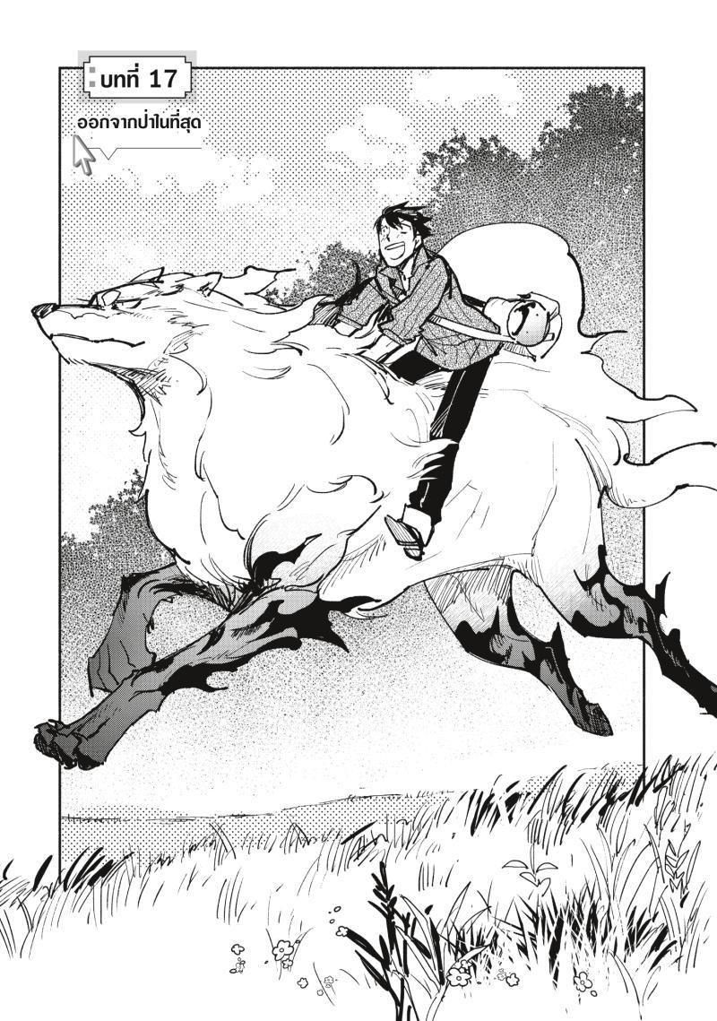 Manga-lc-com อ่านมังงะ อ่านการ์ตูน ออนไลน์ ฟรี Tondemo Skill de Isekai Hourou Meshi ตอนที่ 1 2 3 4 5 6 7 8 9 10 11 12 13 14 ฟรี ไม่มีโฆษณา Manga-lc - อ่าน มังงะ อ่าน การ์ตูน ออนไลน์ อ่านมังงะ ฟรี