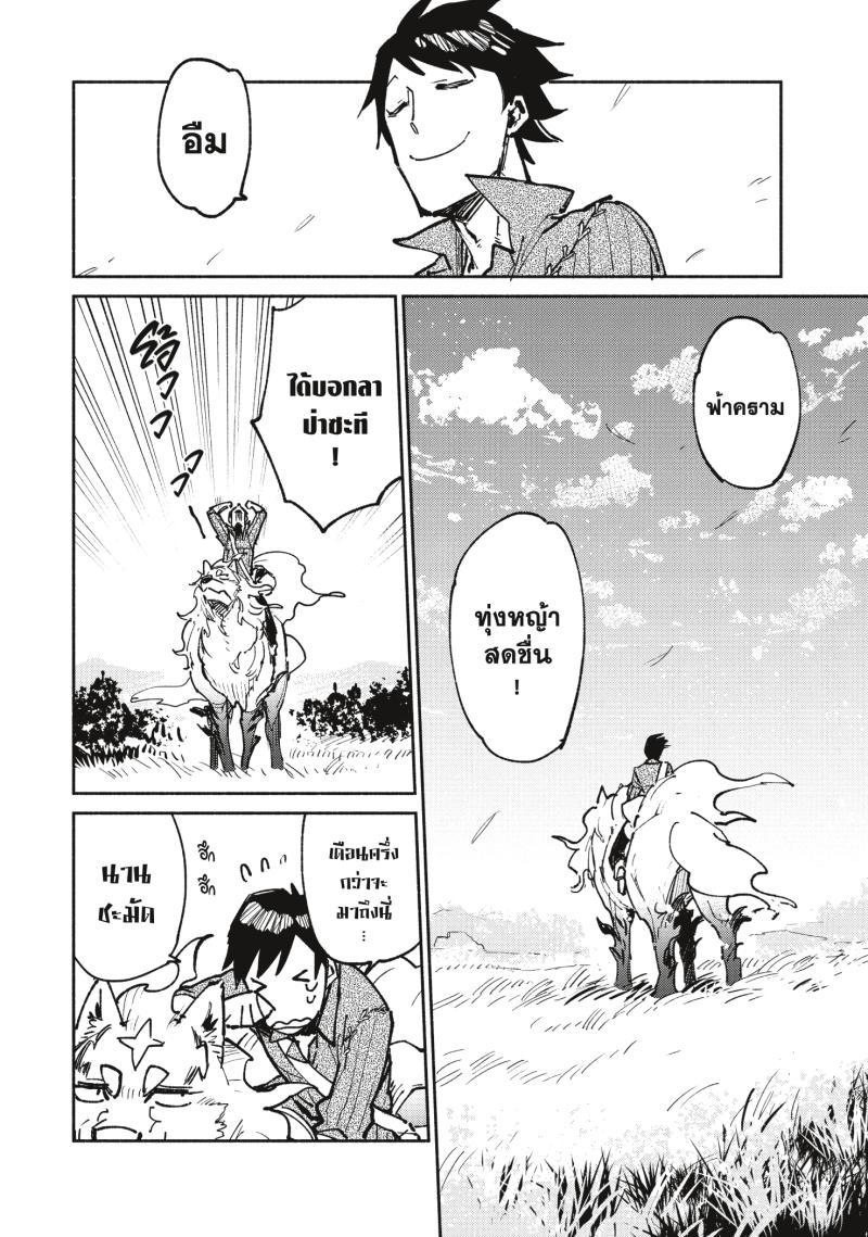 Manga-lc-com อ่านมังงะ อ่านการ์ตูน ออนไลน์ ฟรี Tondemo Skill de Isekai Hourou Meshi ตอนที่ 1 2 3 4 5 6 7 8 9 10 11 12 13 14 ฟรี ไม่มีโฆษณา Manga-lc - อ่าน มังงะ อ่าน การ์ตูน ออนไลน์ อ่านมังงะ ฟรี