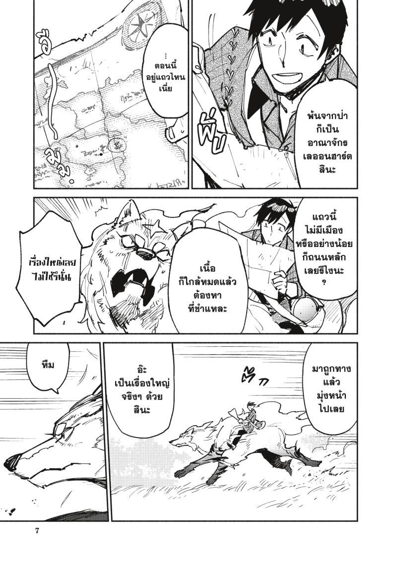 Manga-lc-com อ่านมังงะ อ่านการ์ตูน ออนไลน์ ฟรี Tondemo Skill de Isekai Hourou Meshi ตอนที่ 1 2 3 4 5 6 7 8 9 10 11 12 13 14 ฟรี ไม่มีโฆษณา Manga-lc - อ่าน มังงะ อ่าน การ์ตูน ออนไลน์ อ่านมังงะ ฟรี