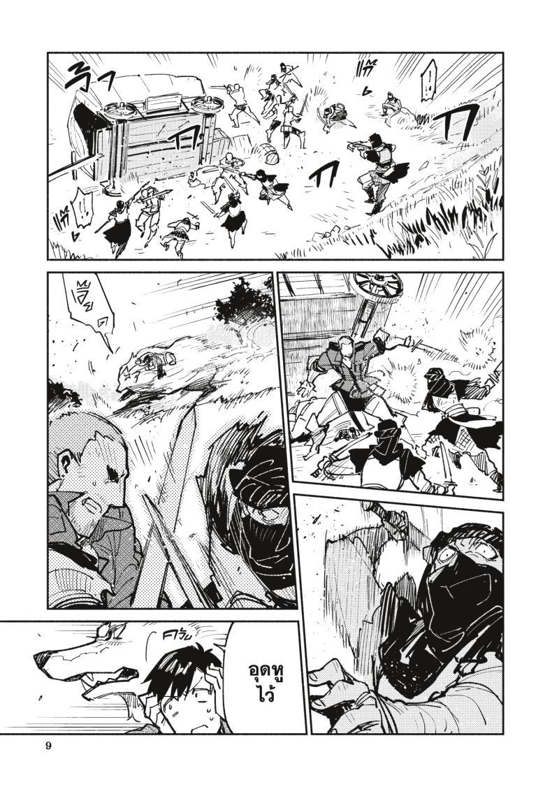 Manga-lc-com อ่านมังงะ อ่านการ์ตูน ออนไลน์ ฟรี Tondemo Skill de Isekai Hourou Meshi ตอนที่ 1 2 3 4 5 6 7 8 9 10 11 12 13 14 ฟรี ไม่มีโฆษณา Manga-lc - อ่าน มังงะ อ่าน การ์ตูน ออนไลน์ อ่านมังงะ ฟรี