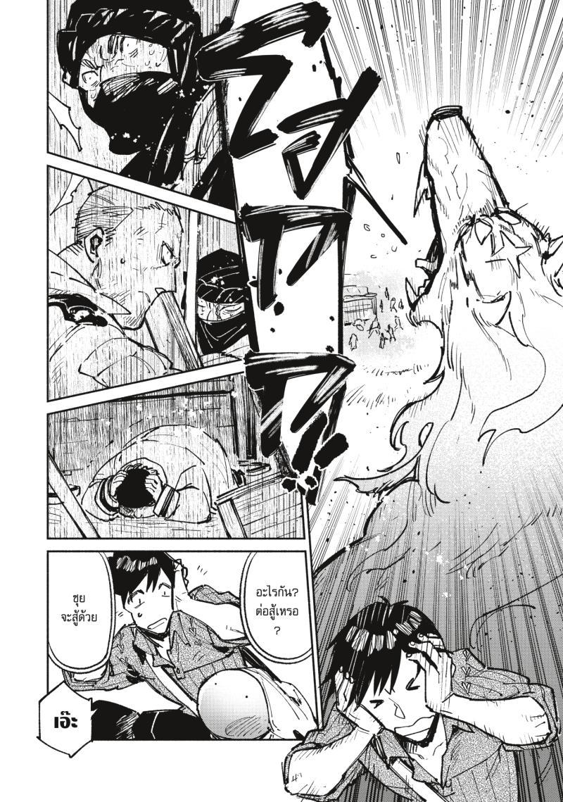 Manga-lc-com อ่านมังงะ อ่านการ์ตูน ออนไลน์ ฟรี Tondemo Skill de Isekai Hourou Meshi ตอนที่ 1 2 3 4 5 6 7 8 9 10 11 12 13 14 ฟรี ไม่มีโฆษณา Manga-lc - อ่าน มังงะ อ่าน การ์ตูน ออนไลน์ อ่านมังงะ ฟรี