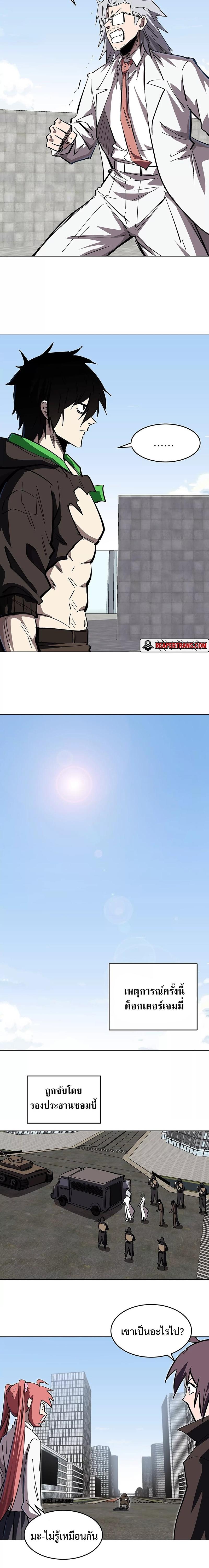 Manga-lc-com อ่านมังงะ อ่านการ์ตูน ออนไลน์ ฟรี Mr.Zombie ตอนที่ 1 2 3 4 5 6 7 8 9 10 11 12 13 14 ฟรี ไม่มีโฆษณา Manga-lc - อ่าน มังงะ อ่าน การ์ตูน ออนไลน์ อ่านมังงะ ฟรี