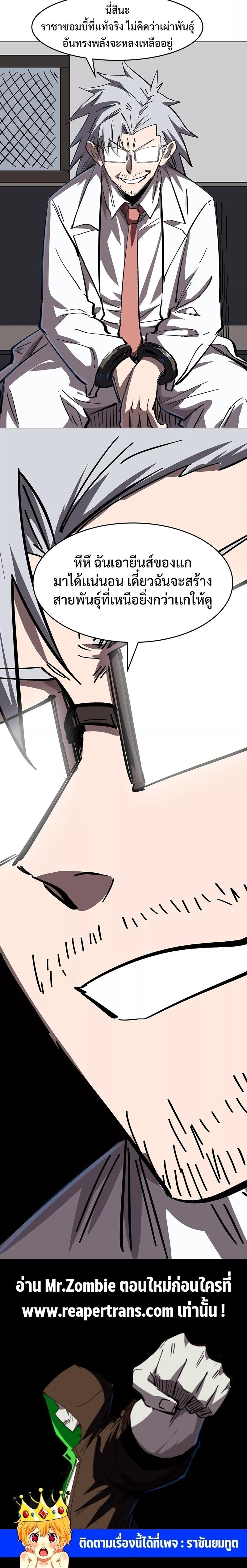 Manga-lc-com อ่านมังงะ อ่านการ์ตูน ออนไลน์ ฟรี Mr.Zombie ตอนที่ 1 2 3 4 5 6 7 8 9 10 11 12 13 14 ฟรี ไม่มีโฆษณา Manga-lc - อ่าน มังงะ อ่าน การ์ตูน ออนไลน์ อ่านมังงะ ฟรี