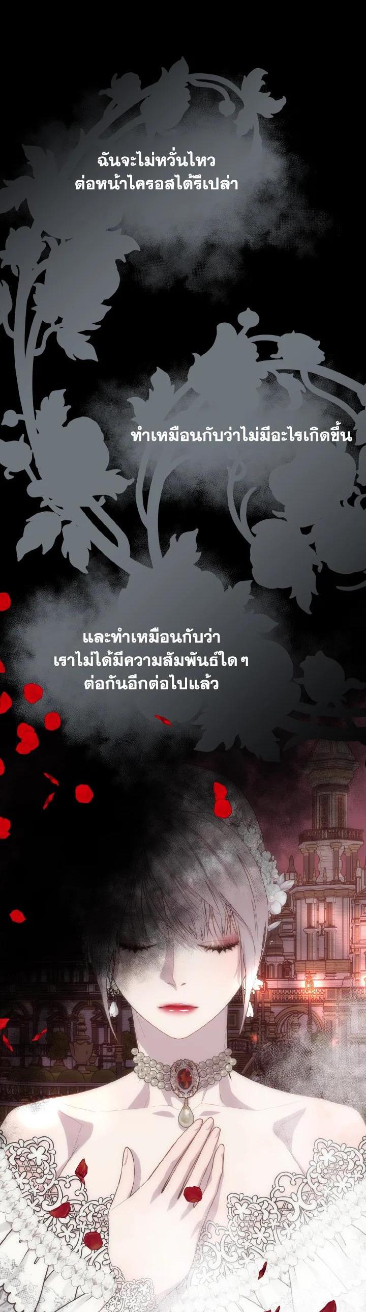 Manga-lc-com อ่านมังงะ อ่านการ์ตูน ออนไลน์ ฟรี I Shall Kill That Sweet Devil ตอนที่ 1 2 3 4 5 6 7 8 9 10 11 12 13 14 ฟรี ไม่มีโฆษณา Manga-lc - อ่าน มังงะ อ่าน การ์ตูน ออนไลน์ อ่านมังงะ ฟรี