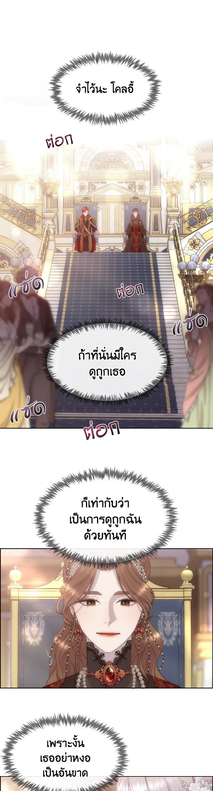 Manga-lc-com อ่านมังงะ อ่านการ์ตูน ออนไลน์ ฟรี I Shall Kill That Sweet Devil ตอนที่ 1 2 3 4 5 6 7 8 9 10 11 12 13 14 ฟรี ไม่มีโฆษณา Manga-lc - อ่าน มังงะ อ่าน การ์ตูน ออนไลน์ อ่านมังงะ ฟรี