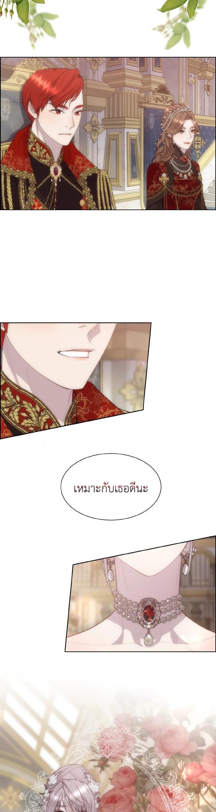 Manga-lc-com อ่านมังงะ อ่านการ์ตูน ออนไลน์ ฟรี I Shall Kill That Sweet Devil ตอนที่ 1 2 3 4 5 6 7 8 9 10 11 12 13 14 ฟรี ไม่มีโฆษณา Manga-lc - อ่าน มังงะ อ่าน การ์ตูน ออนไลน์ อ่านมังงะ ฟรี