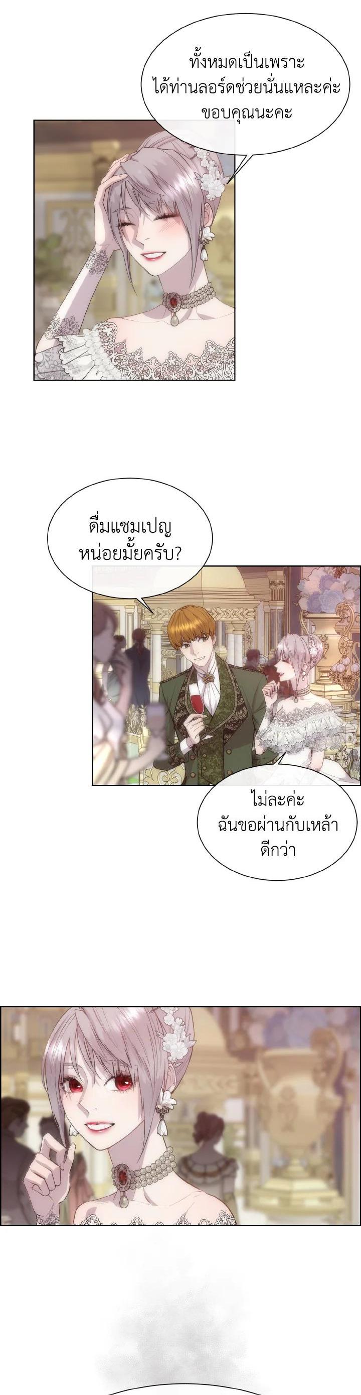 Manga-lc-com อ่านมังงะ อ่านการ์ตูน ออนไลน์ ฟรี I Shall Kill That Sweet Devil ตอนที่ 1 2 3 4 5 6 7 8 9 10 11 12 13 14 ฟรี ไม่มีโฆษณา Manga-lc - อ่าน มังงะ อ่าน การ์ตูน ออนไลน์ อ่านมังงะ ฟรี