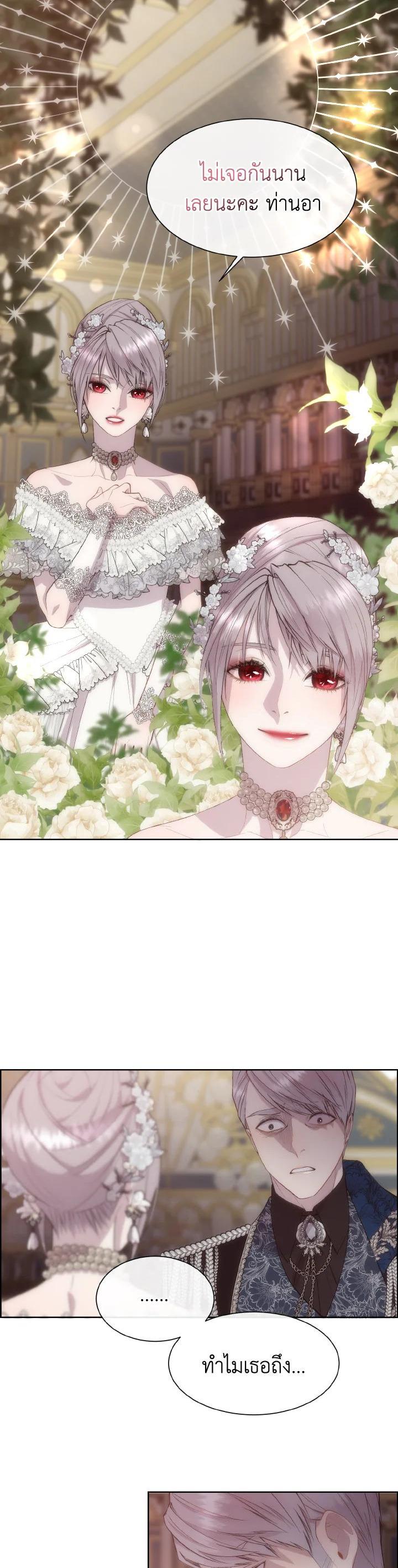 Manga-lc-com อ่านมังงะ อ่านการ์ตูน ออนไลน์ ฟรี I Shall Kill That Sweet Devil ตอนที่ 1 2 3 4 5 6 7 8 9 10 11 12 13 14 ฟรี ไม่มีโฆษณา Manga-lc - อ่าน มังงะ อ่าน การ์ตูน ออนไลน์ อ่านมังงะ ฟรี