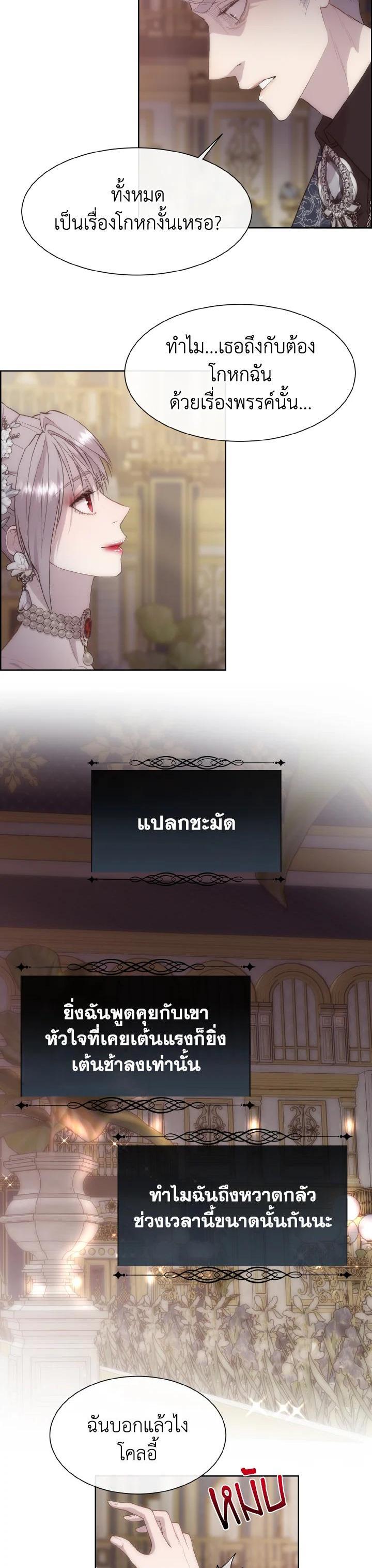 Manga-lc-com อ่านมังงะ อ่านการ์ตูน ออนไลน์ ฟรี I Shall Kill That Sweet Devil ตอนที่ 1 2 3 4 5 6 7 8 9 10 11 12 13 14 ฟรี ไม่มีโฆษณา Manga-lc - อ่าน มังงะ อ่าน การ์ตูน ออนไลน์ อ่านมังงะ ฟรี