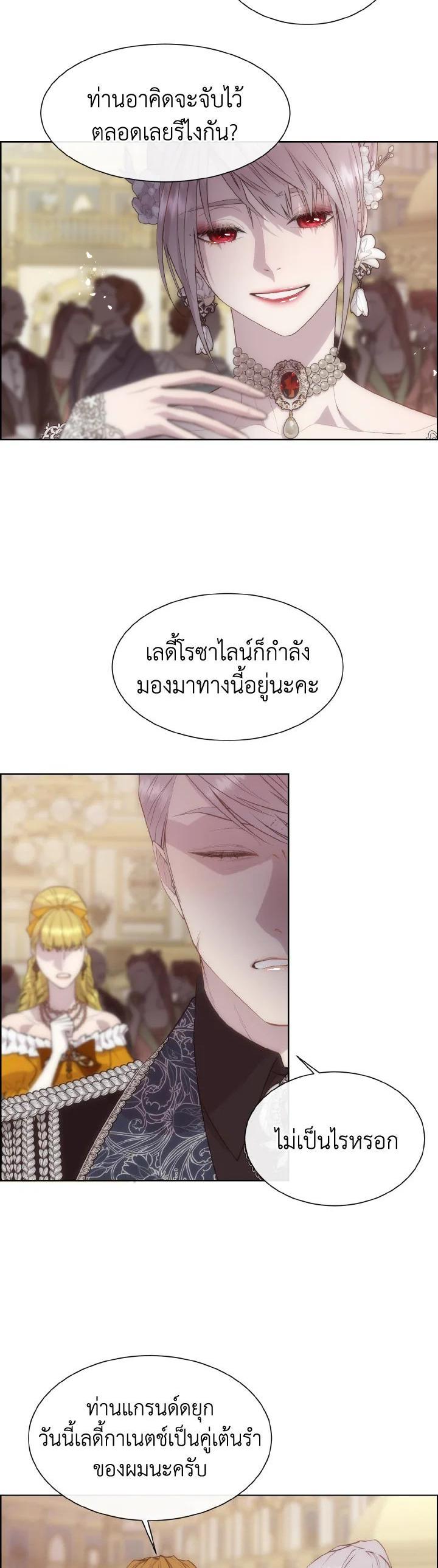 Manga-lc-com อ่านมังงะ อ่านการ์ตูน ออนไลน์ ฟรี I Shall Kill That Sweet Devil ตอนที่ 1 2 3 4 5 6 7 8 9 10 11 12 13 14 ฟรี ไม่มีโฆษณา Manga-lc - อ่าน มังงะ อ่าน การ์ตูน ออนไลน์ อ่านมังงะ ฟรี