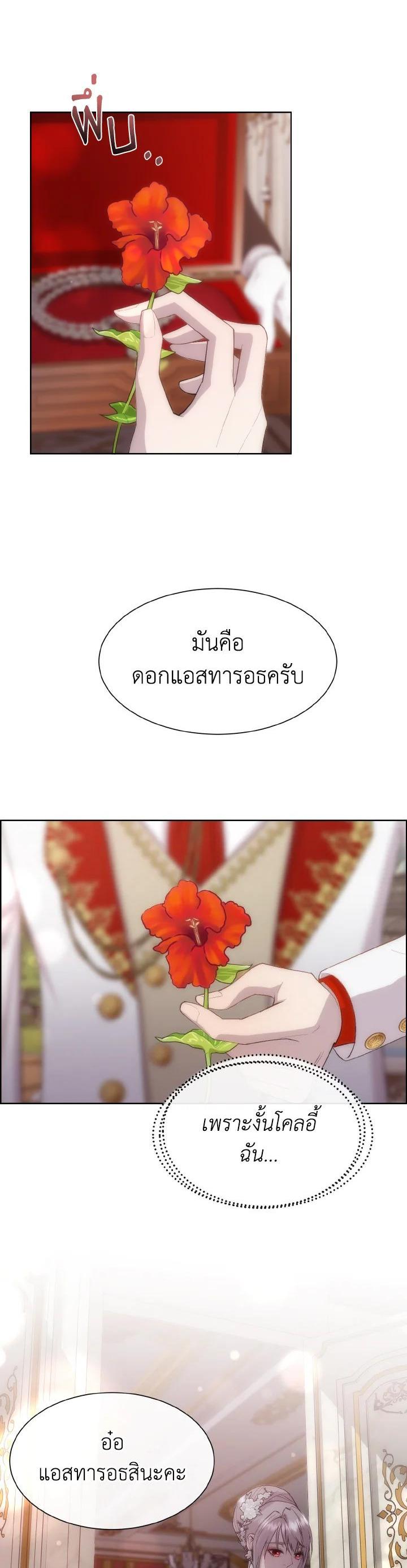 Manga-lc-com อ่านมังงะ อ่านการ์ตูน ออนไลน์ ฟรี I Shall Kill That Sweet Devil ตอนที่ 1 2 3 4 5 6 7 8 9 10 11 12 13 14 ฟรี ไม่มีโฆษณา Manga-lc - อ่าน มังงะ อ่าน การ์ตูน ออนไลน์ อ่านมังงะ ฟรี