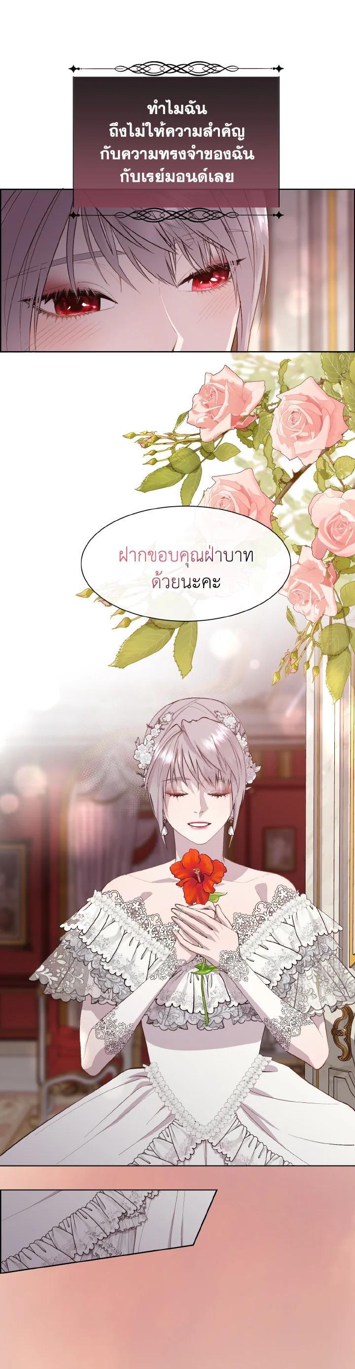 Manga-lc-com อ่านมังงะ อ่านการ์ตูน ออนไลน์ ฟรี I Shall Kill That Sweet Devil ตอนที่ 1 2 3 4 5 6 7 8 9 10 11 12 13 14 ฟรี ไม่มีโฆษณา Manga-lc - อ่าน มังงะ อ่าน การ์ตูน ออนไลน์ อ่านมังงะ ฟรี