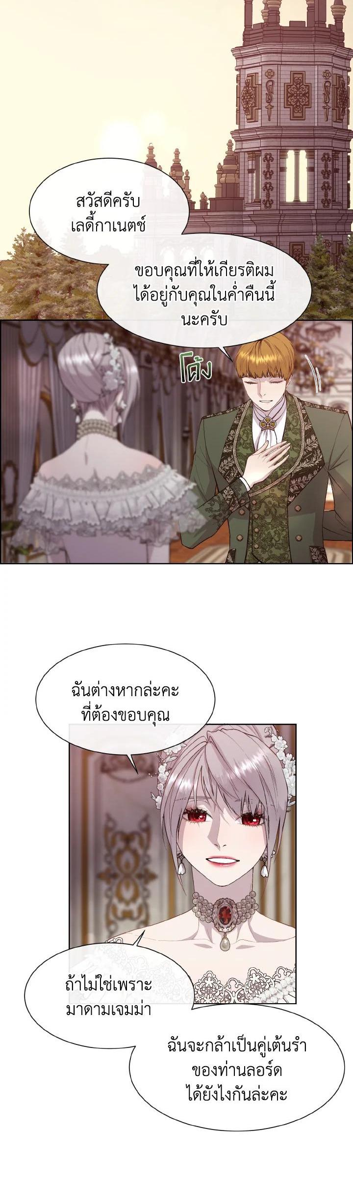 Manga-lc-com อ่านมังงะ อ่านการ์ตูน ออนไลน์ ฟรี I Shall Kill That Sweet Devil ตอนที่ 1 2 3 4 5 6 7 8 9 10 11 12 13 14 ฟรี ไม่มีโฆษณา Manga-lc - อ่าน มังงะ อ่าน การ์ตูน ออนไลน์ อ่านมังงะ ฟรี