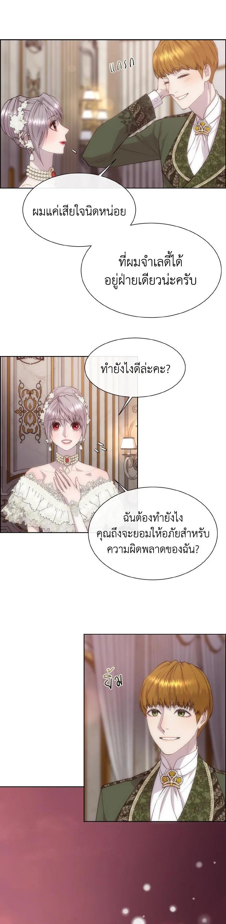 Manga-lc-com อ่านมังงะ อ่านการ์ตูน ออนไลน์ ฟรี I Shall Kill That Sweet Devil ตอนที่ 1 2 3 4 5 6 7 8 9 10 11 12 13 14 ฟรี ไม่มีโฆษณา Manga-lc - อ่าน มังงะ อ่าน การ์ตูน ออนไลน์ อ่านมังงะ ฟรี