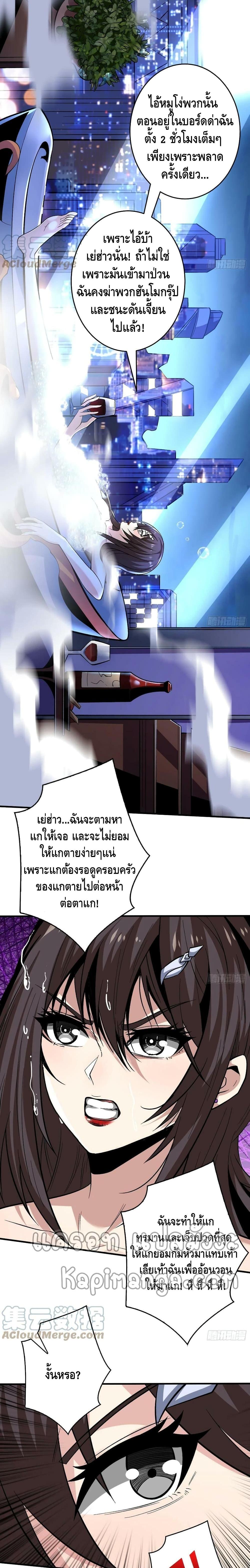 Manga-lc-com อ่านมังงะ อ่านการ์ตูน ออนไลน์ ฟรี King Account at the Start ตอนที่ 1 2 3 4 5 6 7 8 9 10 11 12 13 14 ฟรี ไม่มีโฆษณา Manga-lc - อ่าน มังงะ อ่าน การ์ตูน ออนไลน์ อ่านมังงะ ฟรี