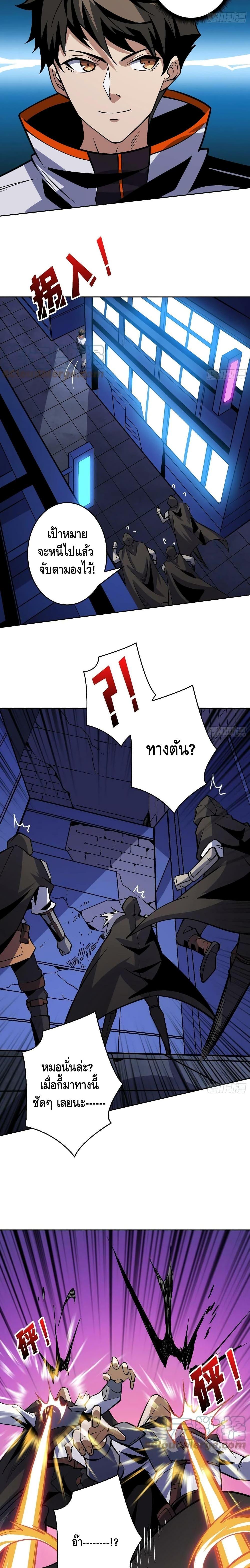 Manga-lc-com อ่านมังงะ อ่านการ์ตูน ออนไลน์ ฟรี King Account at the Start ตอนที่ 1 2 3 4 5 6 7 8 9 10 11 12 13 14 ฟรี ไม่มีโฆษณา Manga-lc - อ่าน มังงะ อ่าน การ์ตูน ออนไลน์ อ่านมังงะ ฟรี