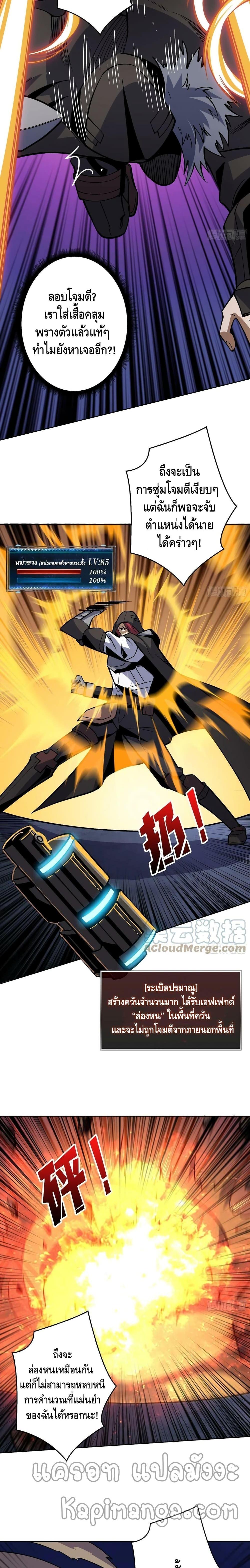 Manga-lc-com อ่านมังงะ อ่านการ์ตูน ออนไลน์ ฟรี King Account at the Start ตอนที่ 1 2 3 4 5 6 7 8 9 10 11 12 13 14 ฟรี ไม่มีโฆษณา Manga-lc - อ่าน มังงะ อ่าน การ์ตูน ออนไลน์ อ่านมังงะ ฟรี