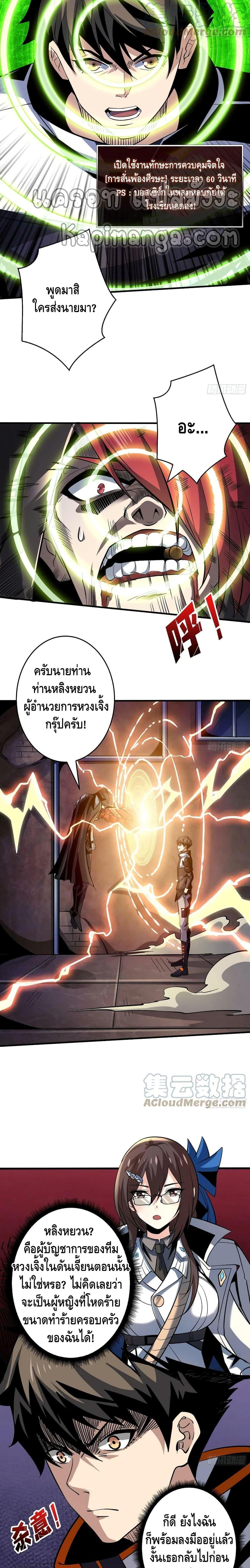 Manga-lc-com อ่านมังงะ อ่านการ์ตูน ออนไลน์ ฟรี King Account at the Start ตอนที่ 1 2 3 4 5 6 7 8 9 10 11 12 13 14 ฟรี ไม่มีโฆษณา Manga-lc - อ่าน มังงะ อ่าน การ์ตูน ออนไลน์ อ่านมังงะ ฟรี