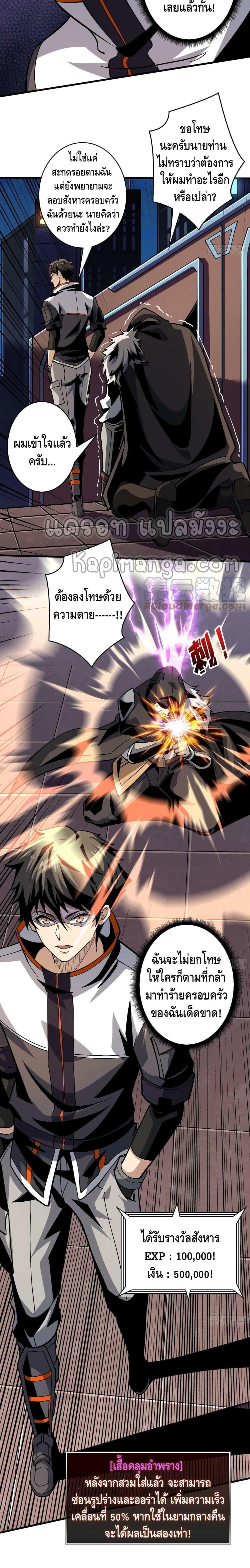 Manga-lc-com อ่านมังงะ อ่านการ์ตูน ออนไลน์ ฟรี King Account at the Start ตอนที่ 1 2 3 4 5 6 7 8 9 10 11 12 13 14 ฟรี ไม่มีโฆษณา Manga-lc - อ่าน มังงะ อ่าน การ์ตูน ออนไลน์ อ่านมังงะ ฟรี