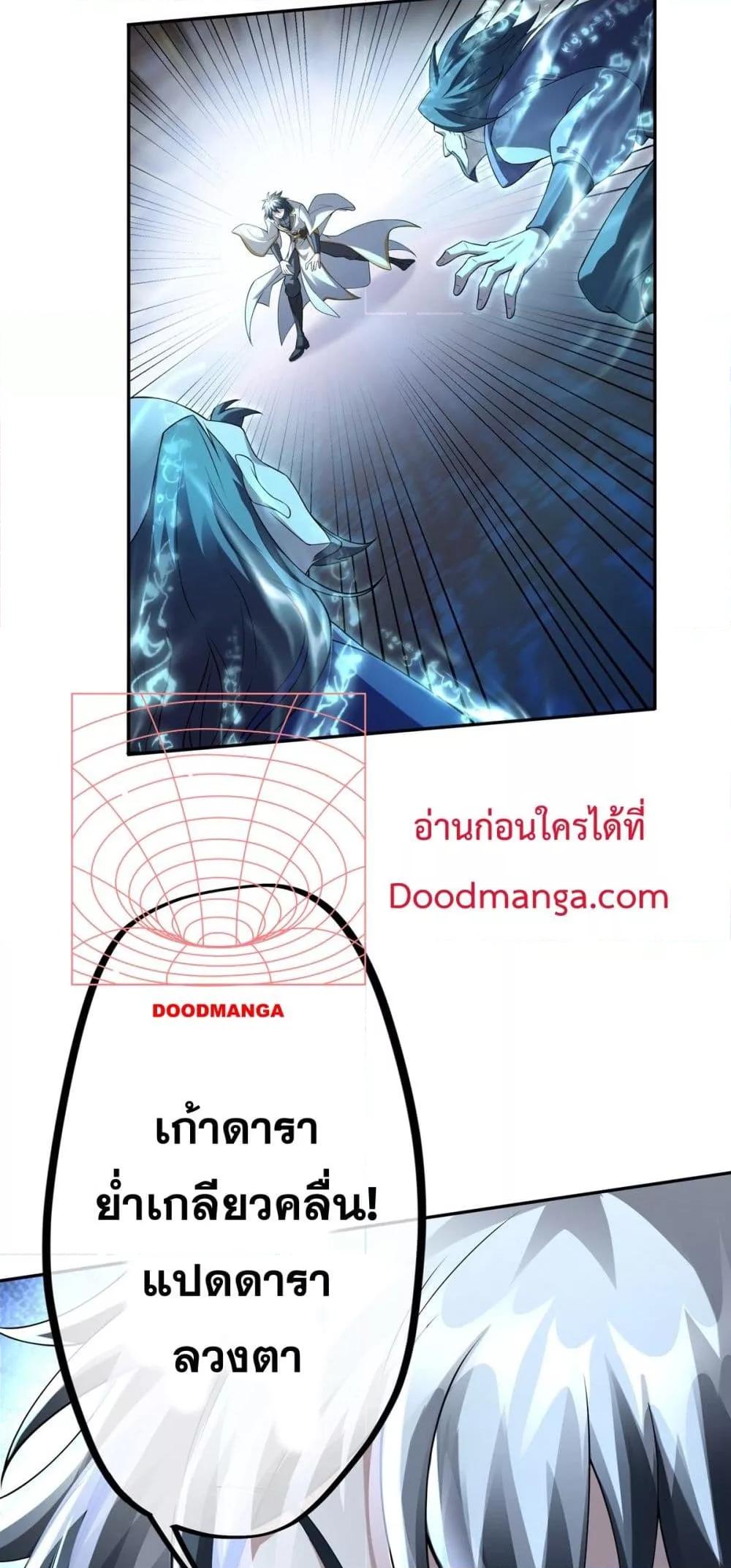 Manga-lc-com อ่านมังงะ อ่านการ์ตูน ออนไลน์ ฟรี DestinyDivine ตอนที่ 1 2 3 4 5 6 7 8 9 10 11 12 13 14 ฟรี ไม่มีโฆษณา Manga-lc - อ่าน มังงะ อ่าน การ์ตูน ออนไลน์ อ่านมังงะ ฟรี