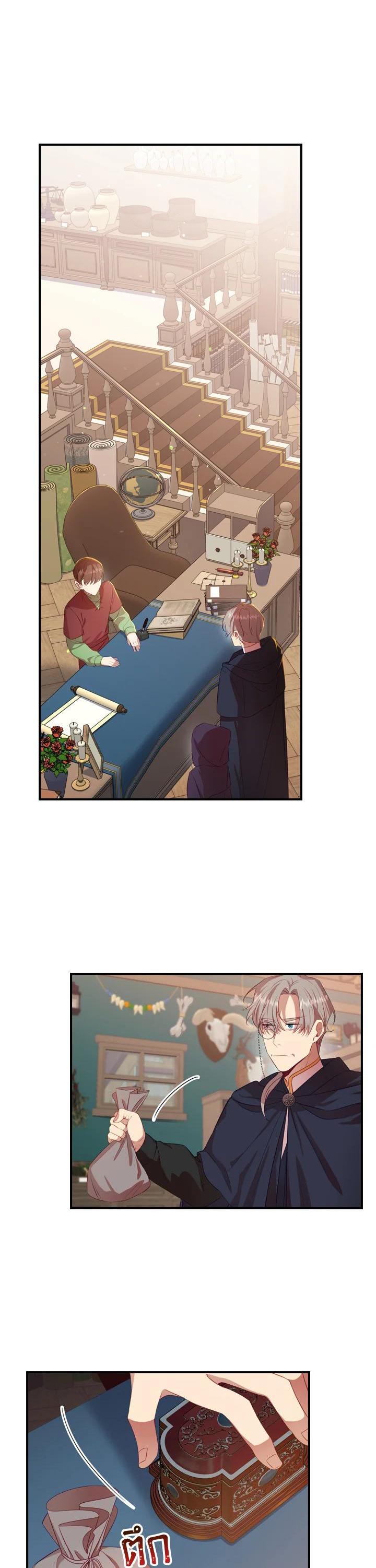 Manga-lc-com อ่านมังงะ อ่านการ์ตูน ออนไลน์ ฟรี The Beloved Little Princess องค์หญิงคนสุดท้องแห่งไฮพีเรียน ตอนที่ 1 2 3 4 5 6 7 8 9 10 11 12 13 14 ฟรี ไม่มีโฆษณา Manga-lc - อ่าน มังงะ อ่าน การ์ตูน ออนไลน์ อ่านมังงะ ฟรี