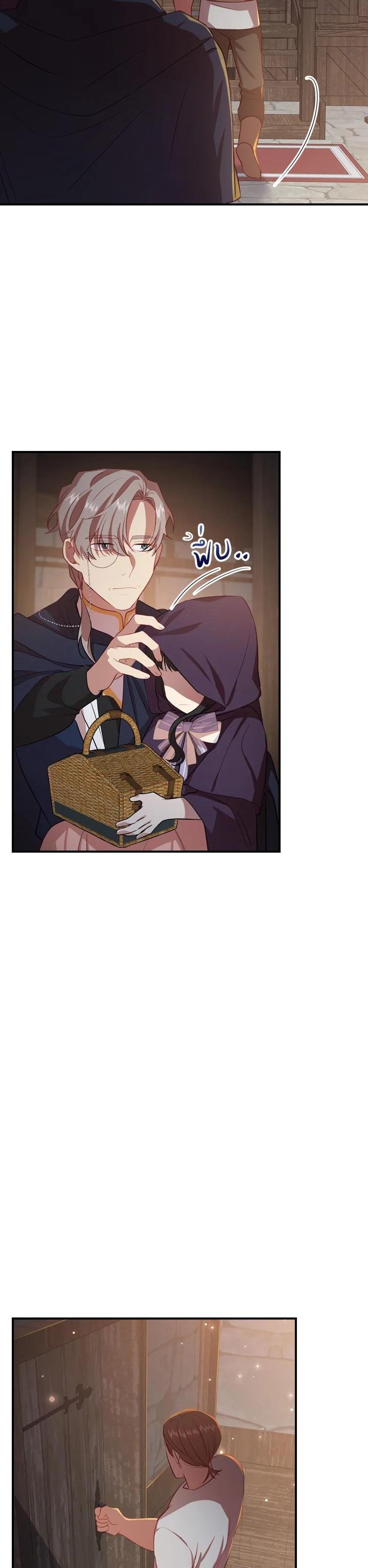 Manga-lc-com อ่านมังงะ อ่านการ์ตูน ออนไลน์ ฟรี The Beloved Little Princess องค์หญิงคนสุดท้องแห่งไฮพีเรียน ตอนที่ 1 2 3 4 5 6 7 8 9 10 11 12 13 14 ฟรี ไม่มีโฆษณา Manga-lc - อ่าน มังงะ อ่าน การ์ตูน ออนไลน์ อ่านมังงะ ฟรี