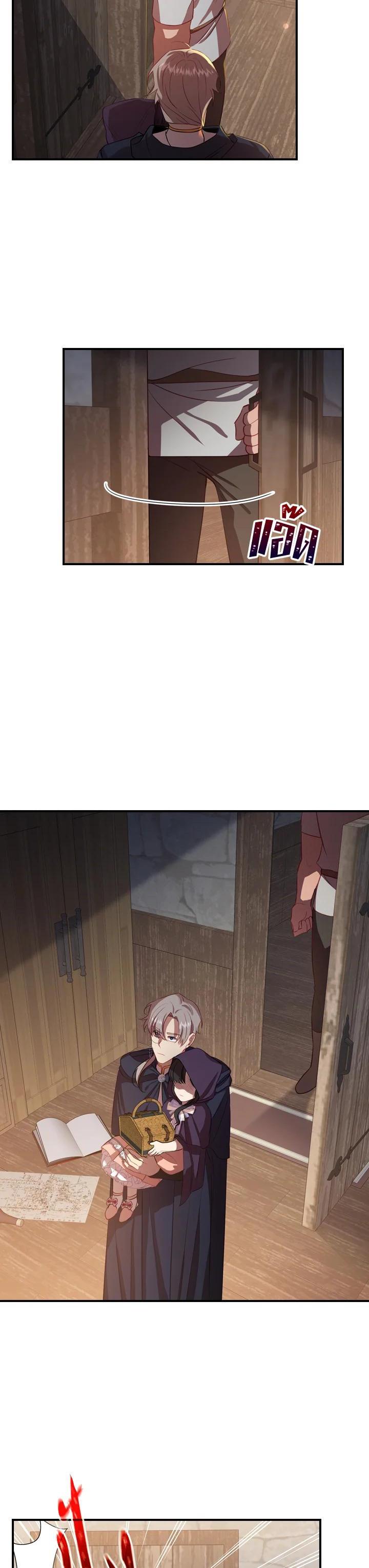 Manga-lc-com อ่านมังงะ อ่านการ์ตูน ออนไลน์ ฟรี The Beloved Little Princess องค์หญิงคนสุดท้องแห่งไฮพีเรียน ตอนที่ 1 2 3 4 5 6 7 8 9 10 11 12 13 14 ฟรี ไม่มีโฆษณา Manga-lc - อ่าน มังงะ อ่าน การ์ตูน ออนไลน์ อ่านมังงะ ฟรี