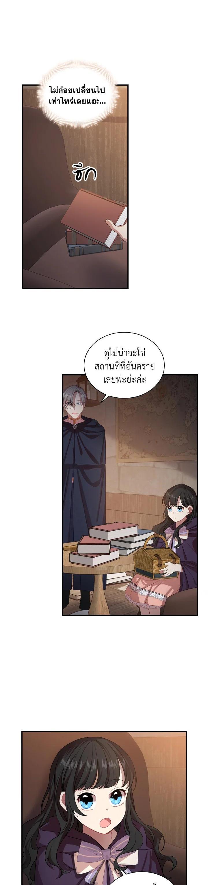 Manga-lc-com อ่านมังงะ อ่านการ์ตูน ออนไลน์ ฟรี The Beloved Little Princess องค์หญิงคนสุดท้องแห่งไฮพีเรียน ตอนที่ 1 2 3 4 5 6 7 8 9 10 11 12 13 14 ฟรี ไม่มีโฆษณา Manga-lc - อ่าน มังงะ อ่าน การ์ตูน ออนไลน์ อ่านมังงะ ฟรี