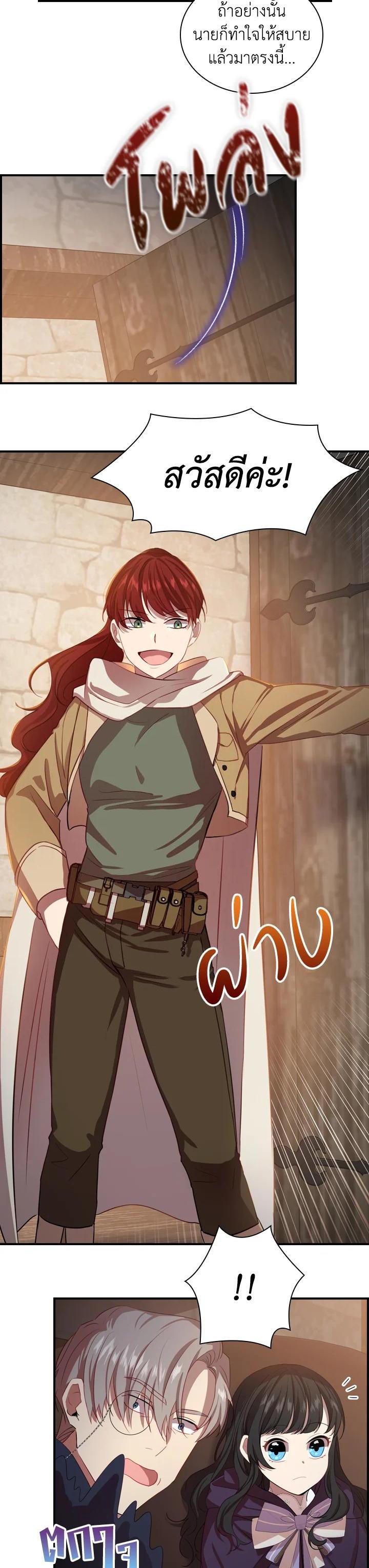 Manga-lc-com อ่านมังงะ อ่านการ์ตูน ออนไลน์ ฟรี The Beloved Little Princess องค์หญิงคนสุดท้องแห่งไฮพีเรียน ตอนที่ 1 2 3 4 5 6 7 8 9 10 11 12 13 14 ฟรี ไม่มีโฆษณา Manga-lc - อ่าน มังงะ อ่าน การ์ตูน ออนไลน์ อ่านมังงะ ฟรี