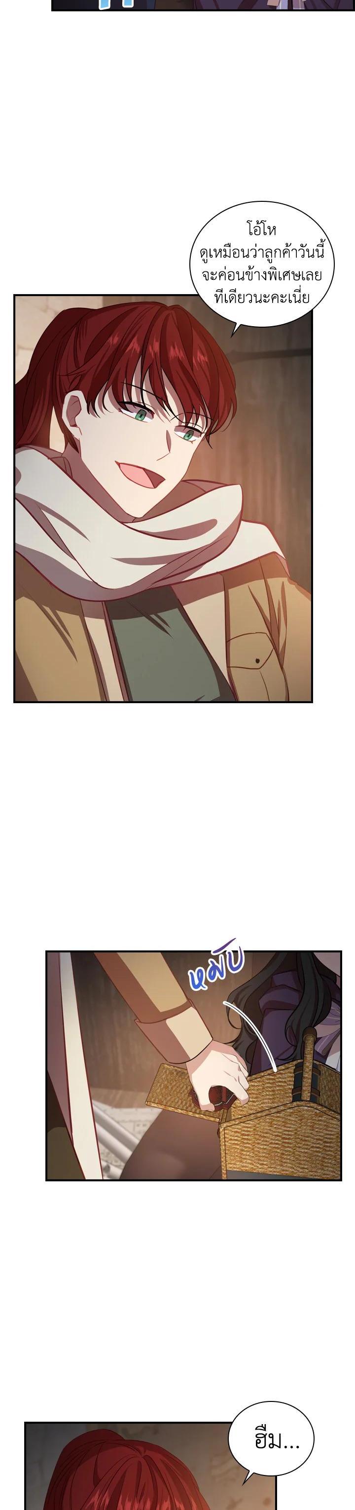 Manga-lc-com อ่านมังงะ อ่านการ์ตูน ออนไลน์ ฟรี The Beloved Little Princess องค์หญิงคนสุดท้องแห่งไฮพีเรียน ตอนที่ 1 2 3 4 5 6 7 8 9 10 11 12 13 14 ฟรี ไม่มีโฆษณา Manga-lc - อ่าน มังงะ อ่าน การ์ตูน ออนไลน์ อ่านมังงะ ฟรี