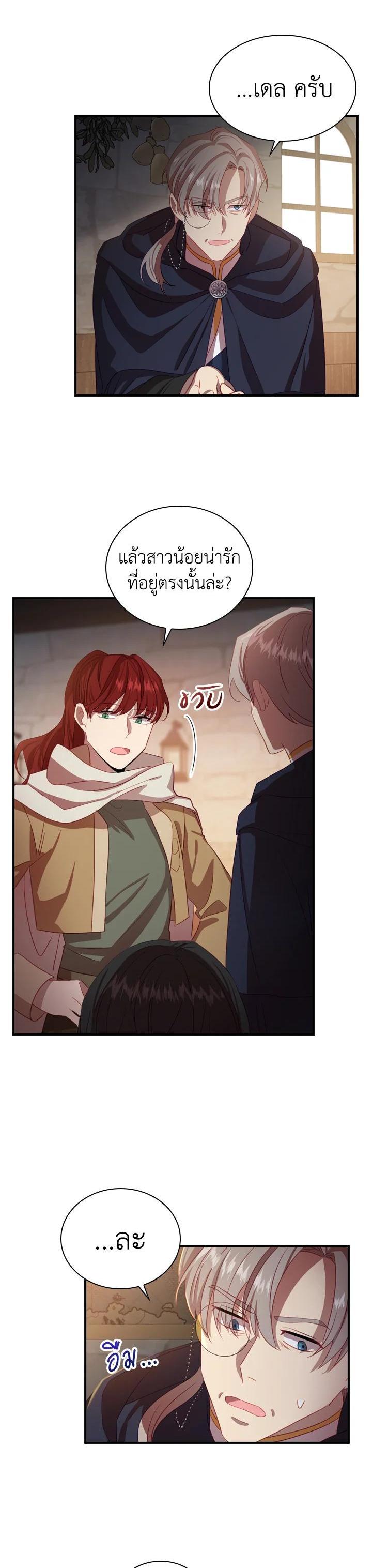 Manga-lc-com อ่านมังงะ อ่านการ์ตูน ออนไลน์ ฟรี The Beloved Little Princess องค์หญิงคนสุดท้องแห่งไฮพีเรียน ตอนที่ 1 2 3 4 5 6 7 8 9 10 11 12 13 14 ฟรี ไม่มีโฆษณา Manga-lc - อ่าน มังงะ อ่าน การ์ตูน ออนไลน์ อ่านมังงะ ฟรี