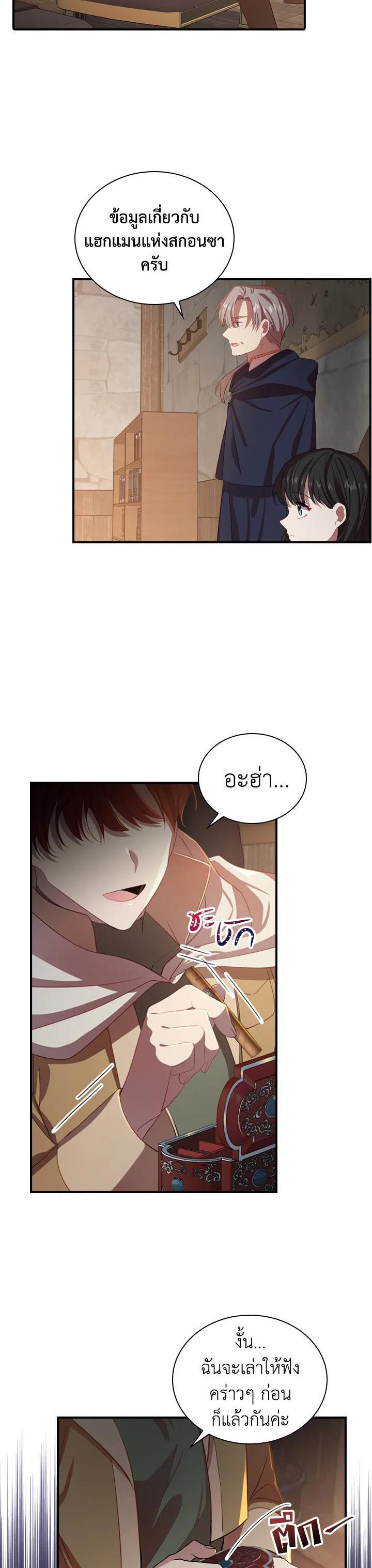 Manga-lc-com อ่านมังงะ อ่านการ์ตูน ออนไลน์ ฟรี The Beloved Little Princess องค์หญิงคนสุดท้องแห่งไฮพีเรียน ตอนที่ 1 2 3 4 5 6 7 8 9 10 11 12 13 14 ฟรี ไม่มีโฆษณา Manga-lc - อ่าน มังงะ อ่าน การ์ตูน ออนไลน์ อ่านมังงะ ฟรี