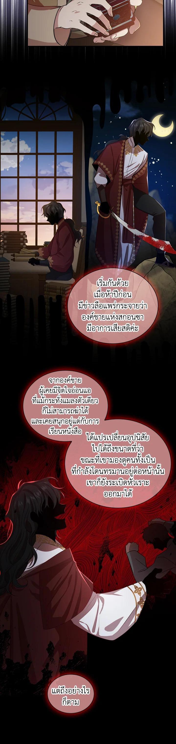 Manga-lc-com อ่านมังงะ อ่านการ์ตูน ออนไลน์ ฟรี The Beloved Little Princess องค์หญิงคนสุดท้องแห่งไฮพีเรียน ตอนที่ 1 2 3 4 5 6 7 8 9 10 11 12 13 14 ฟรี ไม่มีโฆษณา Manga-lc - อ่าน มังงะ อ่าน การ์ตูน ออนไลน์ อ่านมังงะ ฟรี