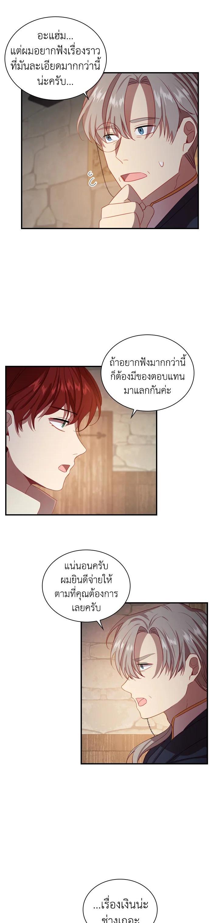 Manga-lc-com อ่านมังงะ อ่านการ์ตูน ออนไลน์ ฟรี The Beloved Little Princess องค์หญิงคนสุดท้องแห่งไฮพีเรียน ตอนที่ 1 2 3 4 5 6 7 8 9 10 11 12 13 14 ฟรี ไม่มีโฆษณา Manga-lc - อ่าน มังงะ อ่าน การ์ตูน ออนไลน์ อ่านมังงะ ฟรี