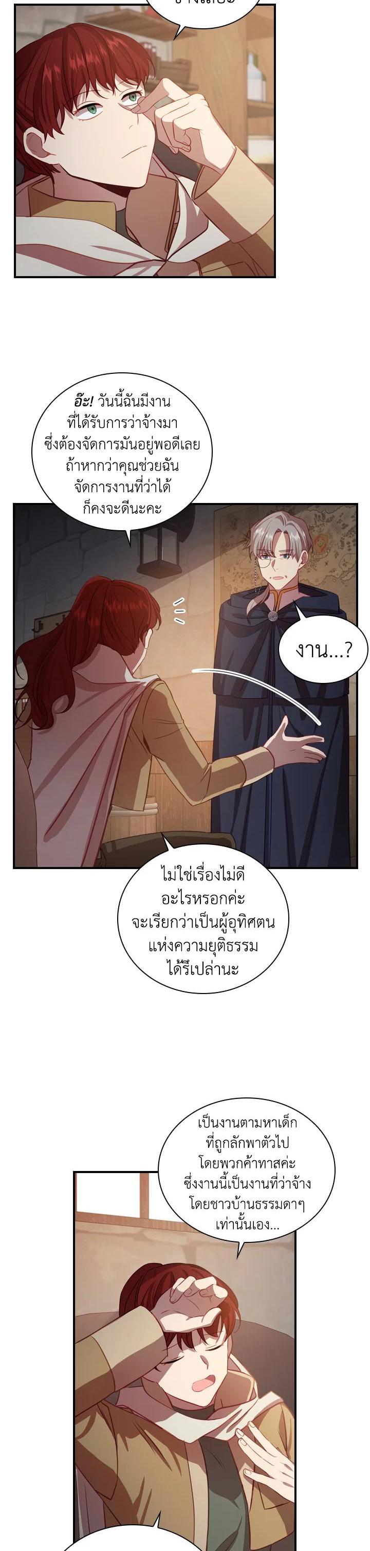 Manga-lc-com อ่านมังงะ อ่านการ์ตูน ออนไลน์ ฟรี The Beloved Little Princess องค์หญิงคนสุดท้องแห่งไฮพีเรียน ตอนที่ 1 2 3 4 5 6 7 8 9 10 11 12 13 14 ฟรี ไม่มีโฆษณา Manga-lc - อ่าน มังงะ อ่าน การ์ตูน ออนไลน์ อ่านมังงะ ฟรี