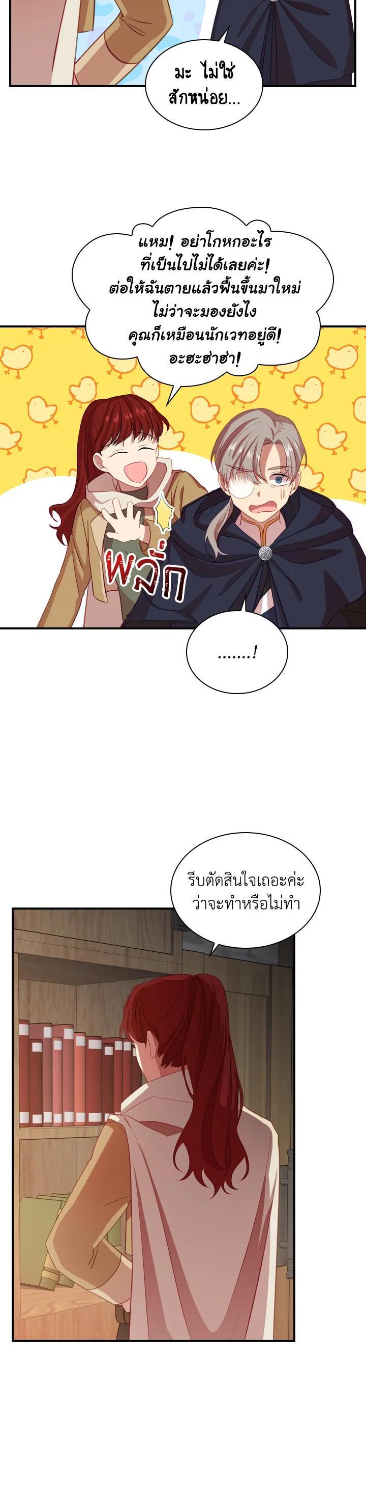 Manga-lc-com อ่านมังงะ อ่านการ์ตูน ออนไลน์ ฟรี The Beloved Little Princess องค์หญิงคนสุดท้องแห่งไฮพีเรียน ตอนที่ 1 2 3 4 5 6 7 8 9 10 11 12 13 14 ฟรี ไม่มีโฆษณา Manga-lc - อ่าน มังงะ อ่าน การ์ตูน ออนไลน์ อ่านมังงะ ฟรี