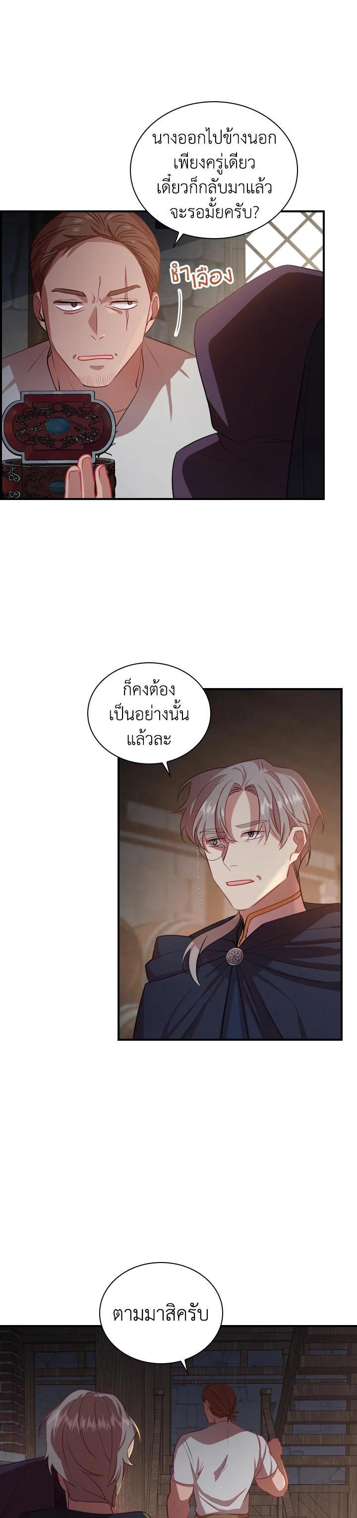 Manga-lc-com อ่านมังงะ อ่านการ์ตูน ออนไลน์ ฟรี The Beloved Little Princess องค์หญิงคนสุดท้องแห่งไฮพีเรียน ตอนที่ 1 2 3 4 5 6 7 8 9 10 11 12 13 14 ฟรี ไม่มีโฆษณา Manga-lc - อ่าน มังงะ อ่าน การ์ตูน ออนไลน์ อ่านมังงะ ฟรี