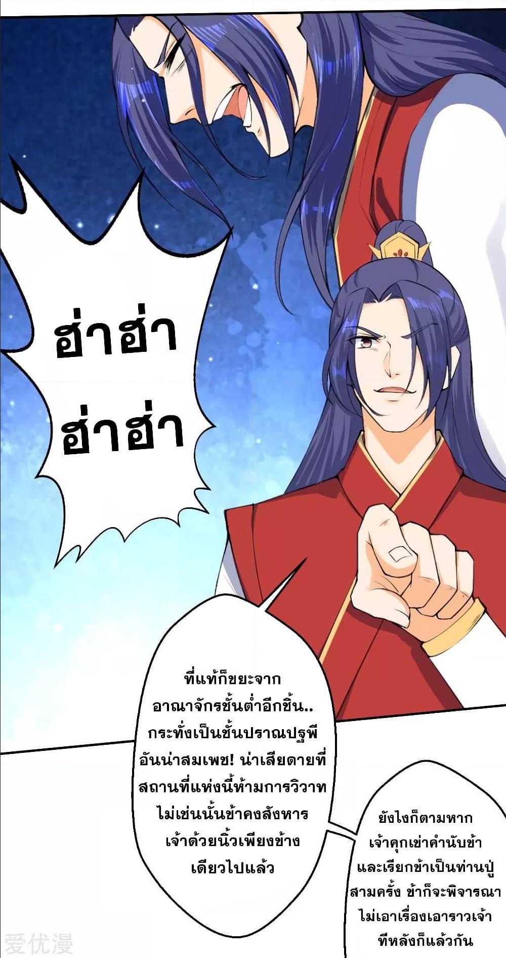 Manga-lc-com อ่านมังงะ อ่านการ์ตูน ออนไลน์ ฟรี Against the Gods ตอนที่ 1 2 3 4 5 6 7 8 9 10 11 12 13 14 ฟรี ไม่มีโฆษณา Manga-lc - อ่าน มังงะ อ่าน การ์ตูน ออนไลน์ อ่านมังงะ ฟรี