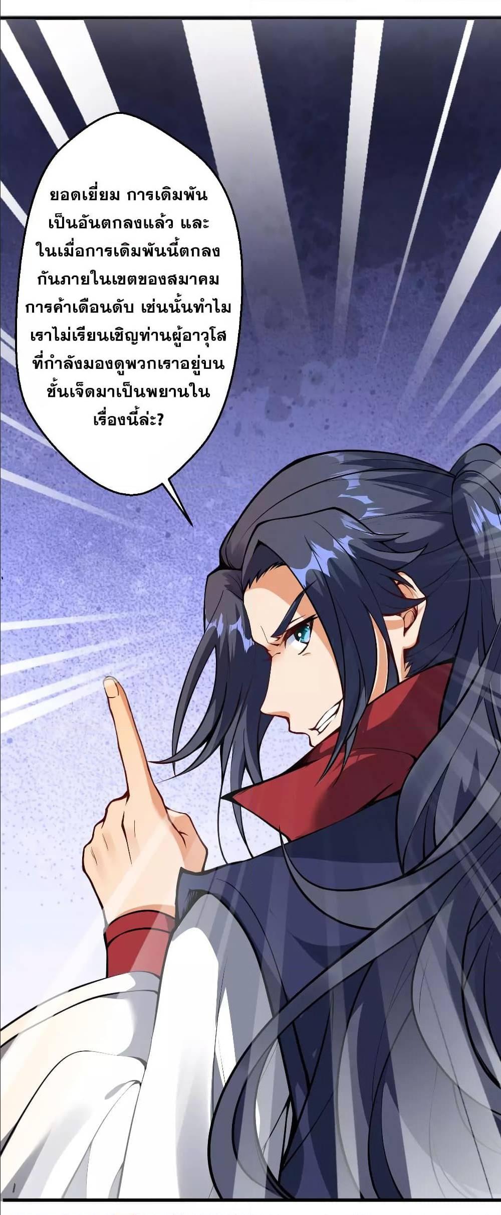 Manga-lc-com อ่านมังงะ อ่านการ์ตูน ออนไลน์ ฟรี Against the Gods ตอนที่ 1 2 3 4 5 6 7 8 9 10 11 12 13 14 ฟรี ไม่มีโฆษณา Manga-lc - อ่าน มังงะ อ่าน การ์ตูน ออนไลน์ อ่านมังงะ ฟรี