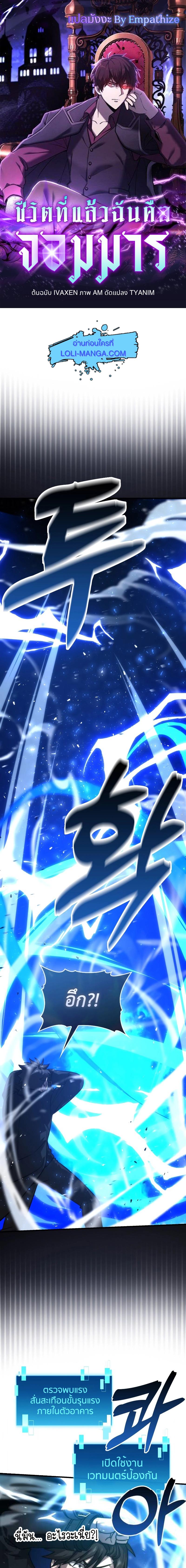 Manga-lc-com อ่านมังงะ อ่านการ์ตูน ออนไลน์ ฟรี Martial Demon King ตอนที่ 1 2 3 4 5 6 7 8 9 10 11 12 13 14 ฟรี ไม่มีโฆษณา Manga-lc - อ่าน มังงะ อ่าน การ์ตูน ออนไลน์ อ่านมังงะ ฟรี